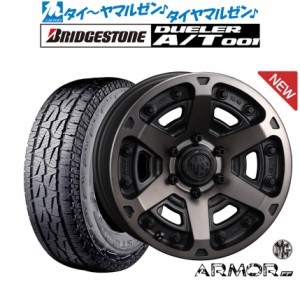 クリムソン MG アーマー FF 17インチ 8.0J ブリヂストン DUELER デューラー A/T 001 265/65R17 サマータイヤ ホイール4本セット