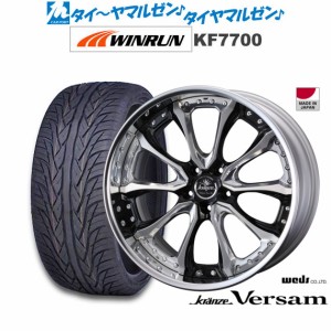 ウェッズ クレンツェ ヴェルサム 22インチ 8.5J WINRUN ウインラン KF7700 245/30R22 サマータイヤ ホイール4本セット