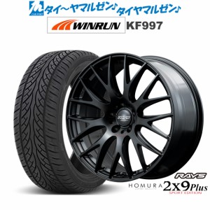 レイズ HOMURA ホムラ 2×9 Plus SPORT EDITION 22インチ 9.0J WINRUN ウインラン KF997 255/30R22 サマータイヤ ホイール4本セット