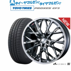 ウェッズ レオニス MV 17インチ 7.0J トーヨータイヤ プロクセス PROXES CF3 215/50R17 サマータイヤ ホイール4本セット