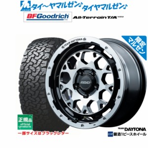 【マルゼン限定】サマータイヤ ホイール4本セット レイズ チームデイトナ M9 Limited Edition ブラックダイヤモンドカット(MZP) 16インチ