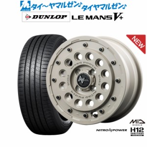 MID ナイトロパワー H12 ショットガン タクティカルエディション 14インチ 4.5J ダンロップ LEMANS ルマン V+ (ファイブプラス) 165/55R1