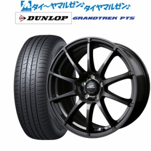 MID シュナイダー スタッグ 17インチ 7.0J ダンロップ グラントレック PT5 235/65R17 サマータイヤ ホイール4本セット