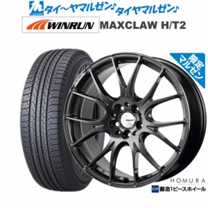 【マルゼン限定】サマータイヤ ホイール4本セット レイズ HOMURA ホムラ 2×7 Limited Black シャイニングライトブラック/リムエッジDMC 