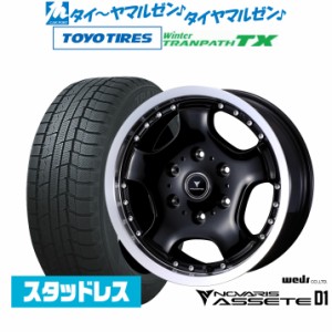 ウェッズ ノヴァリス アセット D1 16インチ 6.5J トーヨータイヤ ウィンタートランパス TX 215/65R16 スタッドレスタイヤ ホイール4本セ