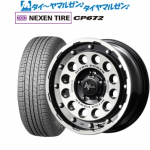 MID ナイトロパワー H12 ショットガン 16インチ 7.0J NEXEN ネクセン CP672 205/65R16 サマータイヤ ホイール4本セット