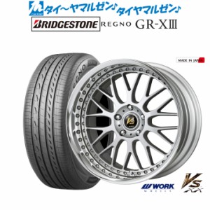 ワーク VS XX 18インチ 7.5J ブリヂストン REGNO レグノ GR-XIII(GR-X3) 225/40R18 サマータイヤ ホイール4本セット