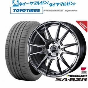 ウェッズ ウェッズスポーツ SA-62R 18インチ 7.5J トーヨータイヤ プロクセス PROXES スポーツ  215/40R18 サマータイヤ ホイール4本セッ