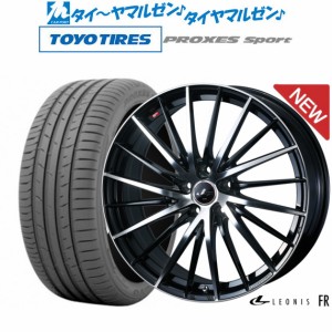 ウェッズ レオニス FR 17インチ 7.0J トーヨータイヤ プロクセス PROXES スポーツ  215/50R17 サマータイヤ ホイール4本セット