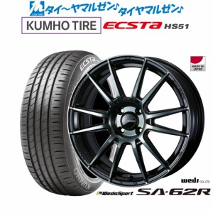 ウェッズ ウェッズスポーツ SA-62R 16インチ 5.0J クムホ ECSTA HS51 165/40R16 サマータイヤ ホイール4本セット