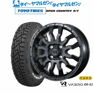 トピー ヴァブロ RR-01 15インチ 4.5J トーヨータイヤ オープンカントリー R/T  165/65R15 サマータイヤ ホイール4本セット