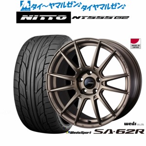 ウェッズ ウェッズスポーツ SA-62R 18インチ 7.5J NITTO NT555 G2  225/40R18 サマータイヤ ホイール4本セット