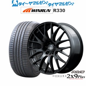 レイズ HOMURA ホムラ 2×9 Plus SPORT EDITION 22インチ 9.0J WINRUN ウインラン R330 265/30R22 サマータイヤ ホイール4本セット