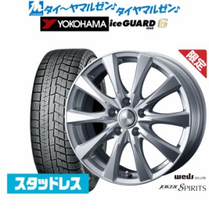 【数量限定】ウェッズ ジョーカー スピリッツ 16インチ 6.5J ヨコハマ アイスガード IG60 215/65R16 スタッドレスタイヤ ホイール4本セッ