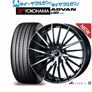 ウェッズ レオニス FR 17インチ 6.5J ヨコハマ ADVAN アドバン dB(V552) 215/50R17 サマータイヤ ホイール4本セット