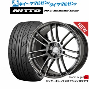 ワーク エモーション ZR7 17インチ 7.0J NITTO NT555 G2  215/50R17 サマータイヤ ホイール4本セット