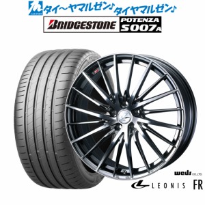 ウェッズ レオニス FR 17インチ 7.0J ブリヂストン POTENZA ポテンザ S007A 225/55R17 サマータイヤ ホイール4本セット