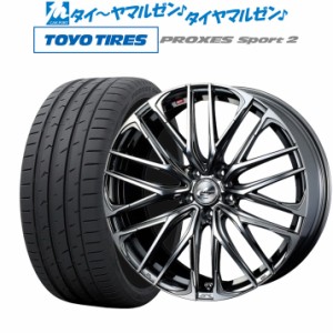 ウェッズ レオニス SK 20インチ 8.5J トーヨータイヤ プロクセス PROXES スポーツ2  245/45R20 サマータイヤ ホイール4本セット