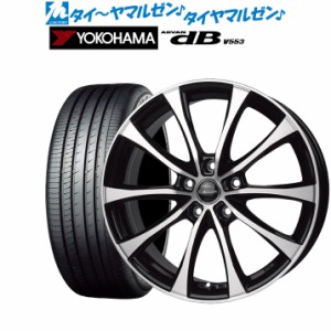 ホットスタッフ ラフィット LE-07 16インチ 6.5J ヨコハマ ADVAN アドバン dB(V553) 205/60R16 サマータイヤ ホイール4本セット