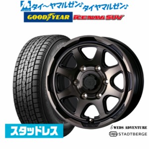 【2023年製】ウェッズ アドベンチャー スタットベルク 16インチ 6.5J グッドイヤー ICE NAVI アイスナビ SUV  215/65R16 スタッドレスタ