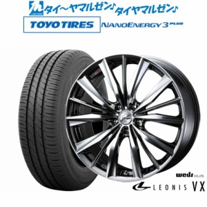 ウェッズ レオニス VX 17インチ 7.0J トーヨータイヤ NANOENERGY ナノエナジー 3プラス  215/50R17 サマータイヤ ホイール4本セット