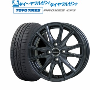 ホットスタッフ ヴァーレン W05 17インチ 7.0J トーヨータイヤ プロクセス PROXES CF3 215/50R17 サマータイヤ ホイール4本セット