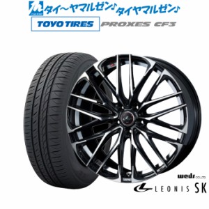 ウェッズ レオニス SK 17インチ 7.0J トーヨータイヤ プロクセス PROXES CF3 215/50R17 サマータイヤ ホイール4本セット