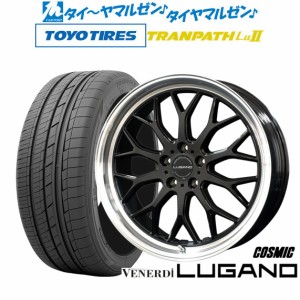 コスミック ヴェネルディ ルガーノ 20インチ 8.0J トーヨータイヤ トランパス Lu2  245/40R20 サマータイヤ ホイール4本セット