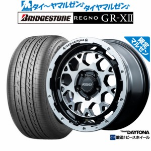 【マルゼン限定】サマータイヤ ホイール4本セット レイズ チームデイトナ M9 Limited Edition ブラックダイヤモンドカット(MZP) 16インチ