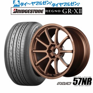 レイズ グラムライツ 57 NR 18インチ 7.5J ブリヂストン REGNO レグノ GR-XII 225/40R18 サマータイヤ ホイール4本セット