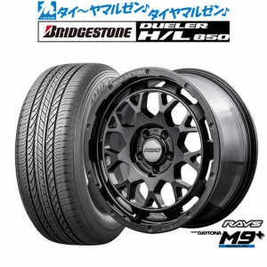 レイズ チームデイトナ M9+ SPEC-M 18インチ 7.5J ブリヂストン DUELER デューラー H/L 850 225/55R18 サマータイヤ ホイール4本セット