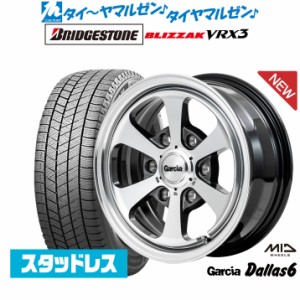 MID ガルシア ダラス6 16インチ 6.5J ブリヂストン BLIZZAK ブリザック VRX3 215/65R16 スタッドレスタイヤ ホイール4本セット