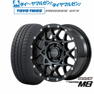 レイズ チームデイトナ M8 17インチ 7.0J トーヨータイヤ プロクセス PROXES CF3 215/50R17 サマータイヤ ホイール4本セット