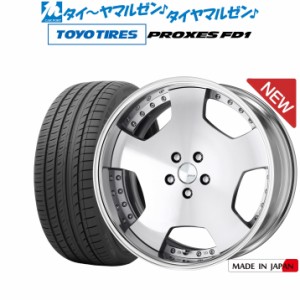 ワーク ランベック LDZ 20インチ 8.5J トーヨータイヤ プロクセス PROXES FD1  245/35R20 サマータイヤ ホイール4本セット