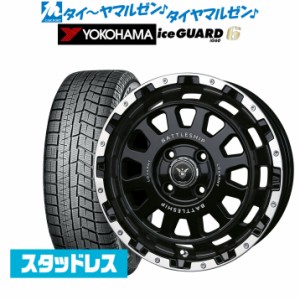 BADX ロクサーニ バトルシップ NEO(ネオ)(4-100) 14インチ 4.5J ヨコハマ アイスガード IG60 165/65R14 スタッドレスタイヤ ホイール4本