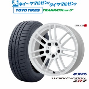 ワーク エモーション ZR7 17インチ 7.0J トーヨータイヤ トランパス mp7  215/50R17 サマータイヤ ホイール4本セット