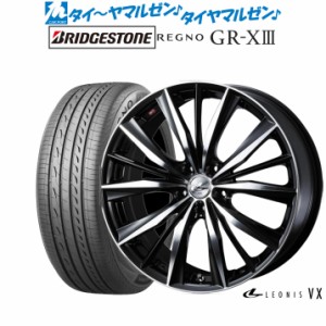 ウェッズ レオニス VX 18インチ 8.0J ブリヂストン REGNO レグノ GR-XIII(GR-X3) 225/40R18 サマータイヤ ホイール4本セット