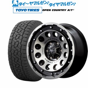 MID ナイトロパワー H12 ショットガン 17インチ 8.0J トーヨータイヤ オープンカントリー A/T III (AT3) 265/65R17 サマータイヤ ホイー