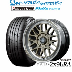 レイズ HOMURA ホムラ 2×9 L-RA 18インチ 7.5J ブリヂストン PLAYZ プレイズ PX-RVII 225/50R18 サマータイヤ ホイール4本セット