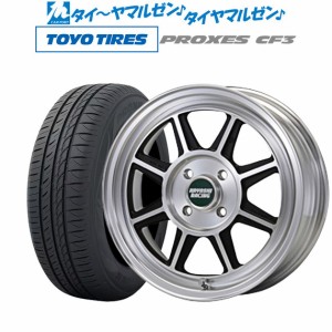 ハヤシレーシング ハヤシストリート(STF) 13インチ 5.0J トーヨータイヤ プロクセス PROXES CF3 155/80R13 サマータイヤ ホイール4本セッ