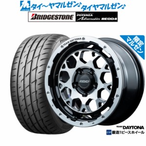 【マルゼン限定】サマータイヤ ホイール4本セット レイズ チームデイトナ M9 Limited Edition ブラックダイヤモンドカット(MZP) 16インチ