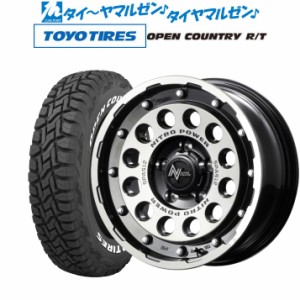 MID ナイトロパワー H12 ショットガン 16インチ 7.0J トーヨータイヤ オープンカントリー R/T  215/65R16 サマータイヤ ホイール4本セッ