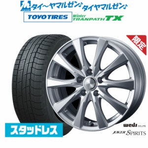 【数量限定】ウェッズ ジョーカー スピリッツ 16インチ 6.5J トーヨータイヤ ウィンタートランパス TX 215/65R16 スタッドレスタイヤ ホ