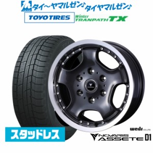 ウェッズ ノヴァリス アセット D1 16インチ 6.5J トーヨータイヤ ウィンタートランパス TX 215/65R16 スタッドレスタイヤ ホイール4本セ