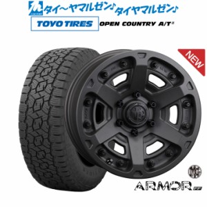 クリムソン MG アーマー FF 17インチ 8.0J トーヨータイヤ オープンカントリー A/T III (AT3) 265/65R17 サマータイヤ ホイール4本セット