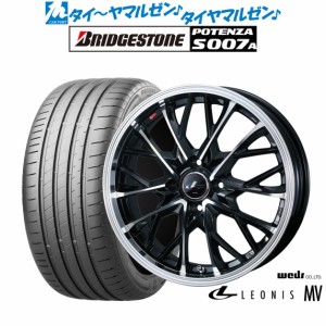 ウェッズ レオニス MV 17インチ 6.5J ブリヂストン POTENZA ポテンザ S007A 205/50R17 サマータイヤ ホイール4本セット