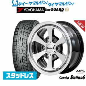 MID ガルシア ダラス6 16インチ 6.5J ヨコハマ アイスガード IG60 215/65R16 スタッドレスタイヤ ホイール4本セット