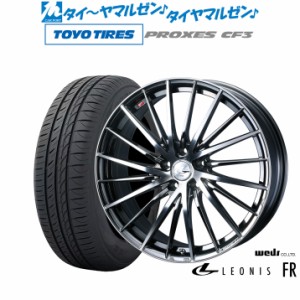 ウェッズ レオニス FR 17インチ 7.0J トーヨータイヤ プロクセス PROXES CF3 215/50R17 サマータイヤ ホイール4本セット