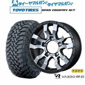 トピー ヴァブロ RR-01 16インチ 5.5J トーヨータイヤ オープンカントリー M/T  225/75R16 サマータイヤ ホイール4本セット