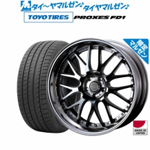 【マルゼン限定】ウェッズ マーベリック 709M 21インチ 9.0J トーヨータイヤ プロクセス PROXES FD1  245/40R21 サマータイヤ ホイール4